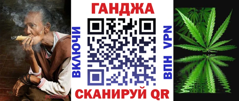Магазины продажи наркотиков Приморск ГАШ Alpha PVP МЕФ Псилоцибиновые грибы Каннабис АМФЕТАМИН