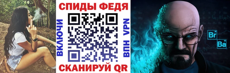 Амфетамин Розовый Приморск