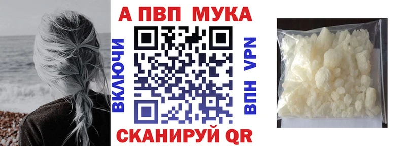 А ПВП крисы CK  купить наркотик  Приморск 