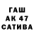 Героин VHQ Maksim gaims