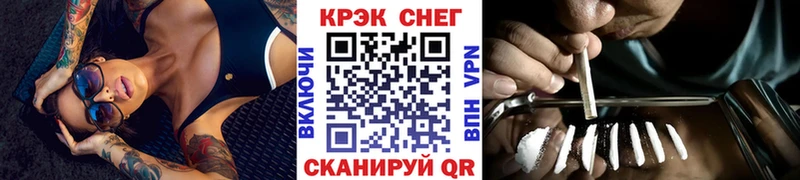где продают   Приморск  КОКАИН 98% 