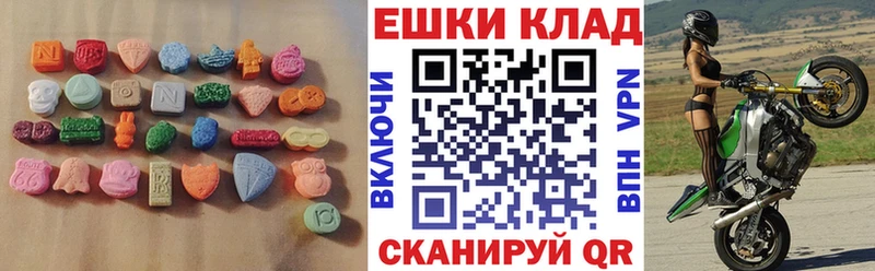 Экстази 99%  Приморск 