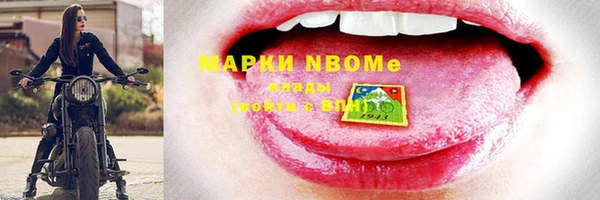 mdma Горно-Алтайск