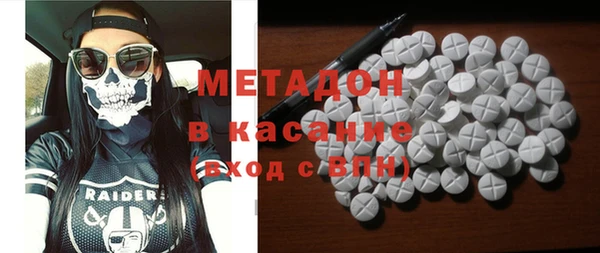 MDMA Усолье-Сибирское