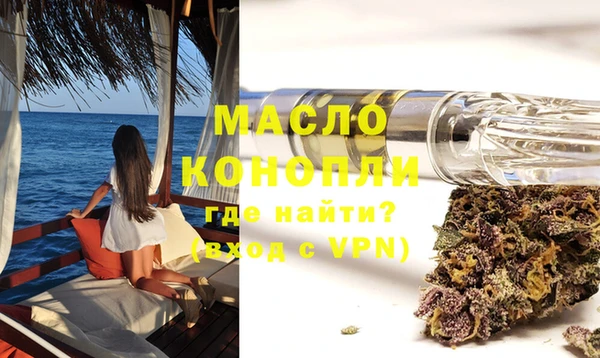 шишки Горнозаводск
