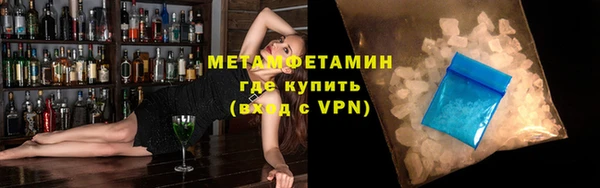 шишки Горнозаводск