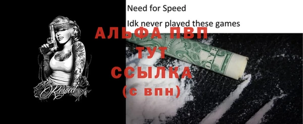 mdma Горно-Алтайск