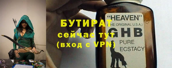 скорость mdpv Горняк