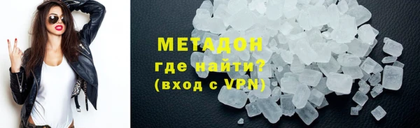 шишки Горнозаводск