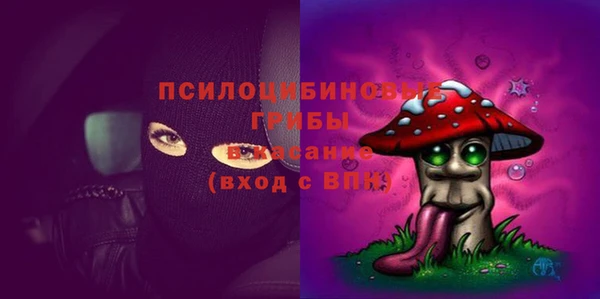 mdma Горно-Алтайск