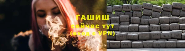 mdma Горно-Алтайск