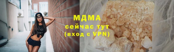 mdma Горно-Алтайск