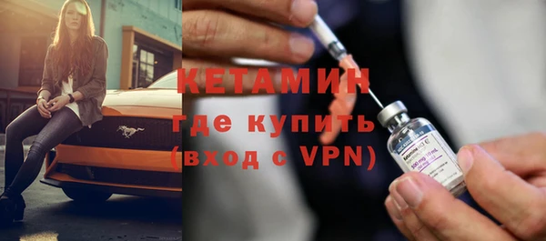 прущий лед Гусиноозёрск