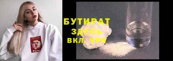 шишки Горнозаводск