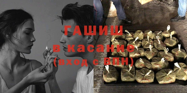 mdma Горно-Алтайск