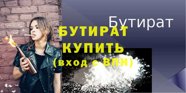 скорость mdpv Горняк