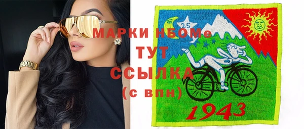 скорость mdpv Горняк