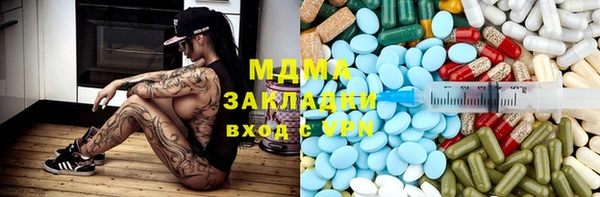 mdma Горно-Алтайск