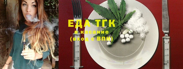 mdma Горно-Алтайск