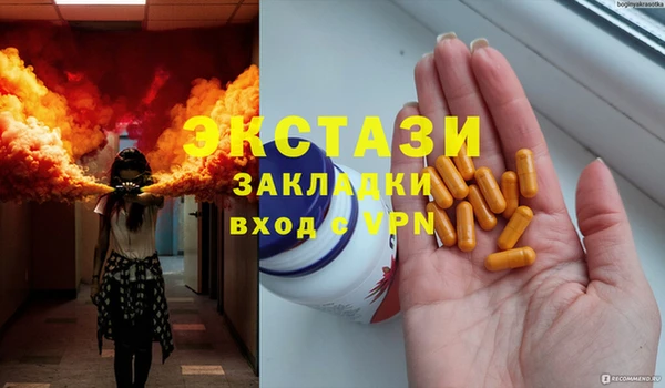 шишки Горнозаводск