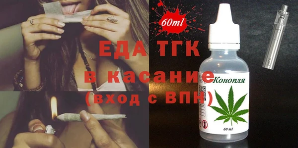 mdma Горно-Алтайск
