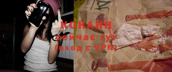 мефедрон мука Усмань