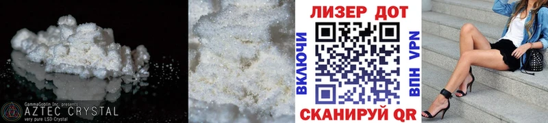 ЛСД экстази ecstasy хочу МЕГА маркетплейс даркнет наркотические препараты Приморск