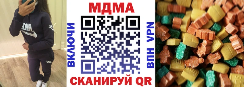 mega как зайти  Приморск  МДМА кристаллы  купить закладку 