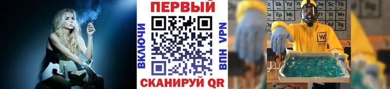 МЕТАМФЕТАМИН пудра  цена   Приморск 
